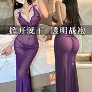洛蔓希情趣內衣性感睡衣紫色吊帶長(cháng)裙蕾絲網(wǎng)紗透視誘惑睡裙免脫純欲套裝