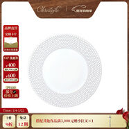 昆庭（CHRISTOFLE） Madison 6智慧麥迪遜瓷器餐盤(pán)家用瓷碗盤(pán)送禮 甜點(diǎn)盤(pán)