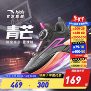 安踏童鞋兒童運動(dòng)鞋男大童鞋2025年春季新品旋鈕扣低幫緩震青芒籃球鞋 黑/爛漫紅-2 42 碼