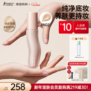 袋鼠媽媽?zhuān)↘angaroo Mommy）準孕婦粉底液遮瑕持久防水防脫妝不卡粉保濕專(zhuān)用化妝品孕婦護膚品