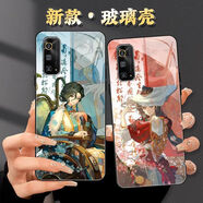 新款鷺鷥剪菲林士多梁月篤篤骨玻璃手機殼適配華為mate80榮耀X70i 【蘋(píng)果拍此項】型號發(fā)給客服備注 【玻璃手機殼】DL9192