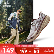 鴻星爾克縱橫運動(dòng)鞋男秋季新款戶(hù)外休閑男鞋跑步鞋子耐磨防滑緩震男子跑鞋 云霧灰/摩卡棕 42