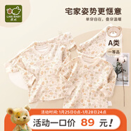拉比嬰兒衣服兒童睡衣家居服秋冬內衣褲男童女童秋衣秋褲2套裝 熊頭全開(kāi)服（2套裝） 66 cm