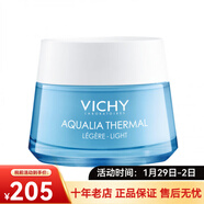 薇姿（VICHY）溫泉礦物保濕水活霜面霜50ml 護膚面霜化妝品情人節禮物 清爽型 50ml