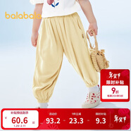 巴拉巴拉兒童褲子男童防蚊褲夏裝童裝寶寶長(cháng)褲女童休閑褲 