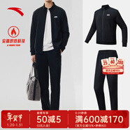 安踏（ANTA）加絨運動(dòng)外套男士冬季新款保暖棉感親膚立領(lǐng)長(cháng)袖開(kāi)衫衛衣夾克上衣 【加絨針織套裝】 基礎黑/基礎黑7202N-5 高質(zhì)價(jià)比 S