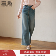 香影藍色水洗復古微喇牛仔褲女2025秋冬新款高腰休閑丹寧風(fēng)長(cháng)褲子 牛仔藍 M 160/64A/95-110斤