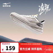 鴻星爾克運動(dòng)鞋跑鞋男鞋軟彈減震男子凌躍2.0防滑耐磨跑步鞋51124103319