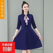 天籟之城2025春秋新款女裝連衣裙長(cháng)袖顯瘦氣質(zhì)過(guò)膝毛衣套裝藍色 長(cháng)袖連衣裙 5XL