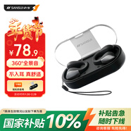 山水（SANSUI）【更小丨更舒適】TW90藍牙耳機 骨傳導概念不入耳開(kāi)放式無(wú)線(xiàn)耳夾式夾耳跑步適用于華為小米蘋(píng)果 黑