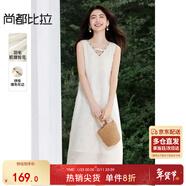 尚都比拉波西米亞V領(lǐng)鏤空花邊連衣裙女夏季肌理感氣質(zhì)背心裙中長(cháng)款直筒裙