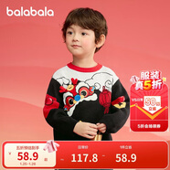 巴拉巴拉童裝兒童毛衣男童女童秋冬2025小童套頭針織衫拜年服208125103204