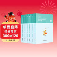 粉筆事業(yè)編考試2025決戰公共基礎知識6000題事業(yè)單位考試用書(shū)真題公基6000題