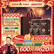 古井貢酒 年份原漿獻禮 濃香型白酒 55度 500ml*2瓶 雙瓶裝