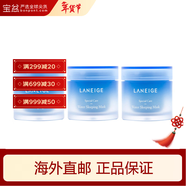 蘭芝（LANEIGE） 補水美白面膜夜間修護睡眠面膜包裝版本隨機 70ml *3件裝