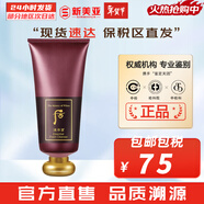 后（The history of Whoo） 洗面奶180ml泡沫潔面乳女男氨基酸潔顏膏深層清潔去角質(zhì)去痘黑頭 津率享洗面奶 180ml