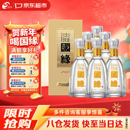 今世緣國緣淡雅 幽雅醇厚型白酒 42度500mL*6瓶 整箱裝 年貨送禮