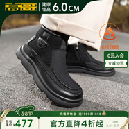 高哥增高靴子男真皮雪地靴春季新款保暖加絨男鞋休閑棉鞋內增高短靴 黑色【增高6cm】 M1334433XA 41