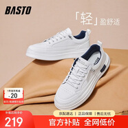 百思圖25冬小白鞋潮流街頭運動(dòng)男休閑鞋50850DM5 米白色 38