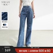 熙然2025春季新款時(shí)尚高腰寬松雪花波點(diǎn)藍色牛仔褲女直筒休閑長(cháng)褲 牛仔蘭 L