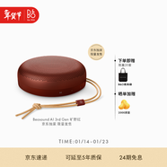 B&O【龔俊同款】A1三代藍牙音箱無(wú)線(xiàn)便攜音響bo a1 2代升級 隨身戶(hù)外防塵  曠野紅 新年禮物 京東獨家