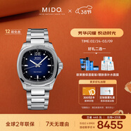 美度（MIDO）瑞士手表 舵手系列 TV款 長(cháng)動(dòng)能 商務(wù)休閑 機械鋼帶男表