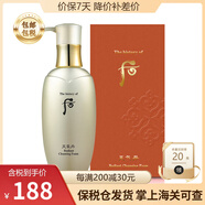 后韓國進(jìn)口Whoo后天氣丹套裝花獻華泫水乳洗面奶精華面霜禮物禮盒 天氣丹洗面奶200ml