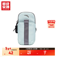 超級安踏運動(dòng)臂包男女跑步手機包戶(hù)外徒步小包健身包卡包鑰匙包192527132U 蕪水綠-2