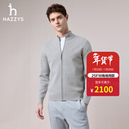 哈吉斯（HAZZYS）男裝 2025秋季新款羊毛混紡外套拉鏈立領(lǐng)針織開(kāi)衫男ABYZD0CCDD8 灰色GE L （175/96A 48）