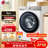 LG小旋風(fēng)系列10公斤全自動(dòng)滾筒洗衣機蒸汽除菌除螨 360°速凈噴淋 寶媽嬰兒洗超薄家用小型洗衣機白 性?xún)r(jià)比款式丨 單洗 10kg 丨FMW10Y4WA