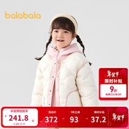 巴拉巴拉童裝兒童羽絨服冬男童女童寶寶外套搖粒絨兩件套時(shí)尚撞色 象牙白10401 白鴨絨 140 cm