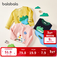 巴拉巴拉童裝兒童毛衣男童針織衫女童毛衫秋裝冬寶寶衣服卡通萌趣 黃綠色調00434 120 cm