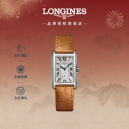 浪琴（LONGINES）瑞士手表 黛綽維納系列 女士皮帶石英表L55124714