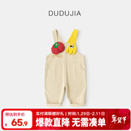 嘟嘟家【100%棉】?jì)和兠薇硯а澊呵锬型Ｗ醒澟澴訉殞毲镅b 卡其色 90