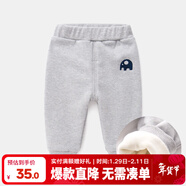 嘟嘟家寶寶褲子加厚冬裝男新生兒童褲女童打底褲冬季兒童加絨褲嬰兒vip 灰色 90