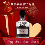 CREED愷芮得銀色山泉拿破侖之水克雷德香水信仰男士生日新年情人節禮物 拿破侖之水男士濃香型50ml