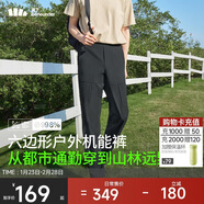 蕉下（beneunder）休閑褲子男春夏薄通勤高彈長(cháng)褲錐型涼感戶(hù)外透氣速干AF24524XXXL