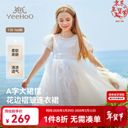 英氏（YEEHOO）兒童裙子女童連衣裙夏季公主風(fēng)珍珠領(lǐng)網(wǎng)紗蓬蓬裙夏裝新款中小童裝 珍珠領(lǐng)白色 【純棉內襯】 150