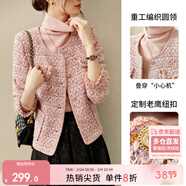 尚都比拉輕奢名媛小香風(fēng)短外套女春秋高檔減齡女裝上衣 粉色夾棉 XL 