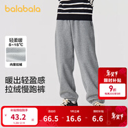 巴拉巴拉童裝兒童褲子男童長(cháng)褲女童秋冬加絨保暖休閑時(shí)尚洋氣運動(dòng) 中花灰00502 90