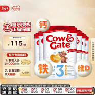 牛欄（Cow&Gate）英國版 幼兒配方奶粉 3段(1-2歲) 800g 6罐箱裝