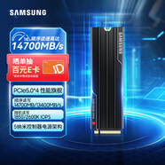 三星（SAMSUNG）2TB SSD固態(tài)硬盤(pán) M.2接口(NVMe協(xié)議PCIe 5.0 x4) 9100 PRO With Heatsink散熱片版 臺式機 PS5