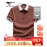 七匹狼短袖T恤男夏季涼感短T翻領(lǐng)POLO打底衫男裝冰絲光棉透氣冰爽上衣 404(磚紅)-6855款 XL 175/92A