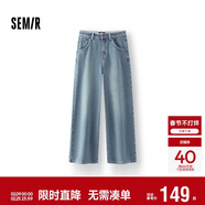 森馬（Semir）牛仔褲女抓毛闊腿褲港風(fēng)冬季2025顯腿長(cháng)拖地褲ins潮109725124002