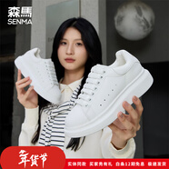 森馬（senma）增高厚底情侶鞋小白鞋男女同款低幫板鞋2025秋冬新款休閑鞋運動(dòng)鞋 乳白色 41