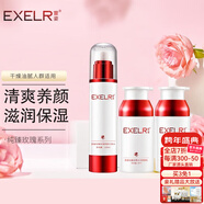 萱姿護膚品補水保濕套裝純臻玫瑰養顏套裝花香水+養顏乳+精華霜