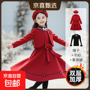 女童連衣裙毛呢套裝兒童冬裝新款公主裙女孩紅色過(guò)年喜慶衣服裙子 62款酒紅披肩+裙子+毛衣 送帽子 150 碼身高135-145體重57-65斤