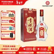 互助青稞酒 互助09版三星43度 500ml  青稞清香型白酒 青海特產(chǎn) 43度 500mL 1瓶 單瓶裝