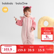 巴拉巴拉童裝嬰兒連體衣秋冬寶寶外出抱衣哈衣爬服珊瑚絨男童女童嬰童衣服 粉色長(cháng)耳兔 100cm