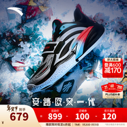 安踏（ANTA）【凱里·歐文同款】KAI 1 歐文一代丨氮科技實(shí)戰低幫籃球鞋男女 萬(wàn)花筒 (新款號112611102SF-4) 47 (男12.5碼)